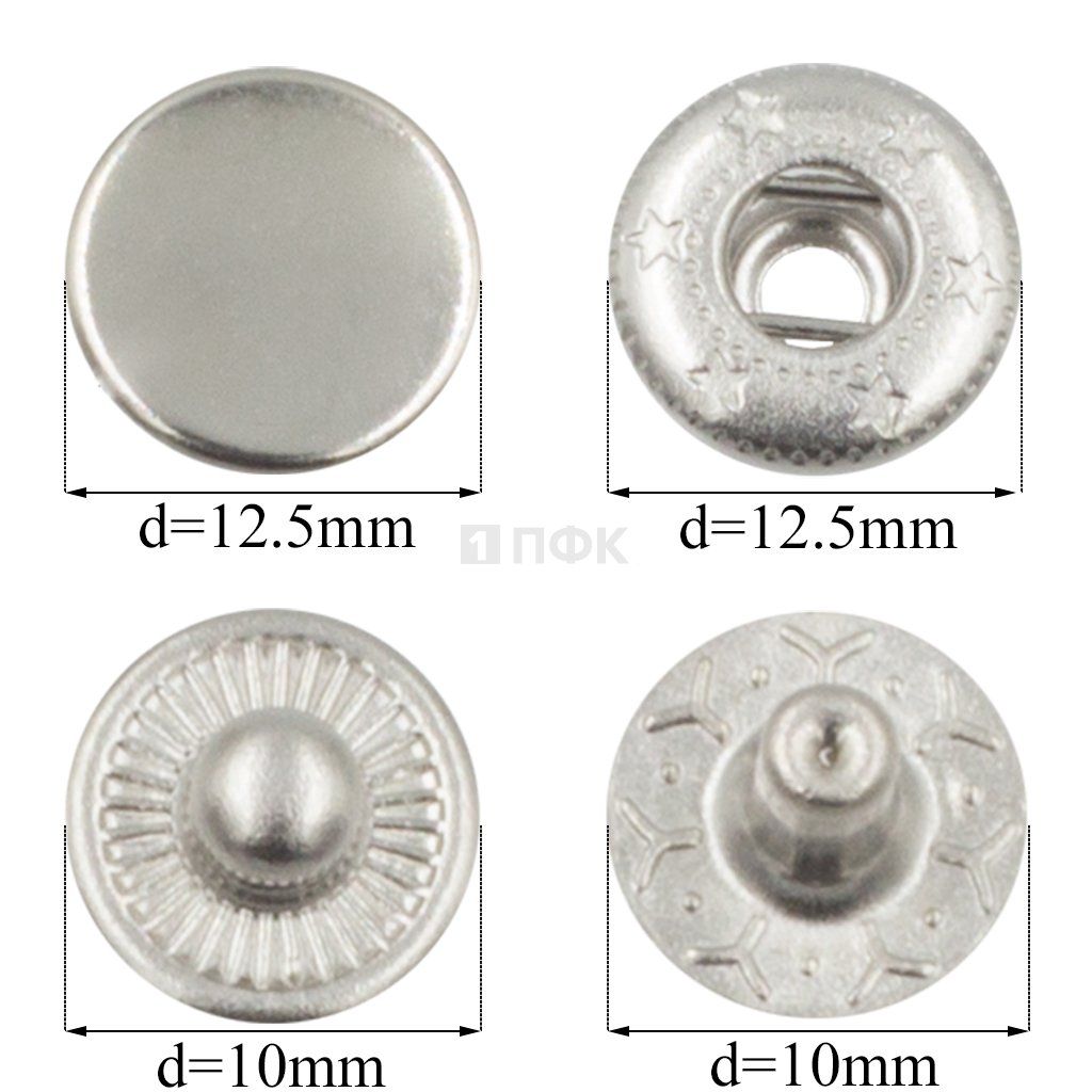 Кнопка для одежды 12,5мм Альфа Люкс латунь цв никель (уп 1440шт)