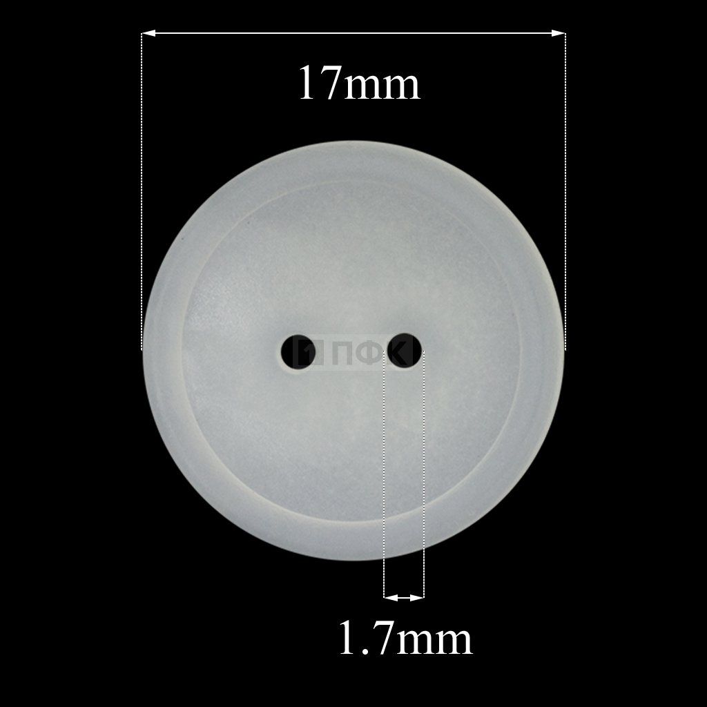 Пуговица КЛ 17-2 ПП 17мм цв прозрачный (уп 1000шт)