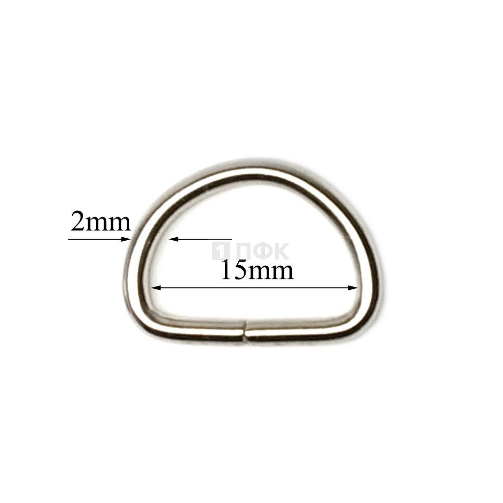 Полукольцо 15мм (толщ 2,6мм) цв никель (уп 1000шт/10000шт)