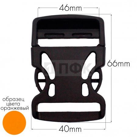 Фастекс Ф-40/3 (защелка-трезубец) ПА 40мм цв 33 оранжевый (уп 1000шт) Фастекс Ф-40/3 (защелка-трезубец) ПА 40мм цв 33 оранжевый (уп 1000шт)