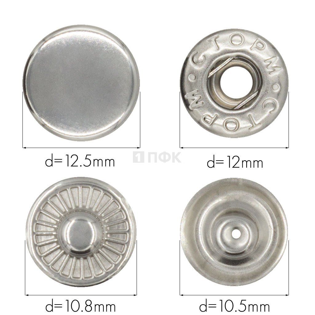 Кнопка для одежды 12,5мм Альфа сталь цв никель (уп 1440шт) STORM