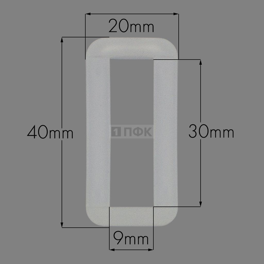Пряжка-рамка Р-30(ОЩ-30) ПП 30мм цв прозрачный (уп 1000шт/10000шт)