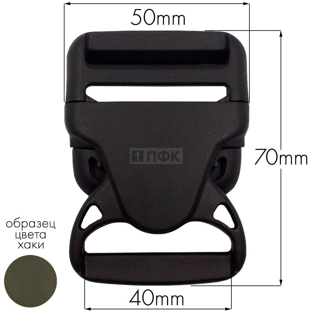 Фастекс НФ-40 (защелка-трезубец) ПФЛ 40мм цв хаки-471 (уп 1000шт) — ПФКР Фастекс НФ-40 (защелка-трезубец) ПФЛ 40мм цв хаки-471 (уп 1000шт)
