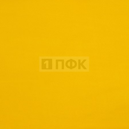 Ткань подкладочная 190Т 100%ПЭ 53гр/м2 шир 150см цв 1032 желтый (рул 100м)