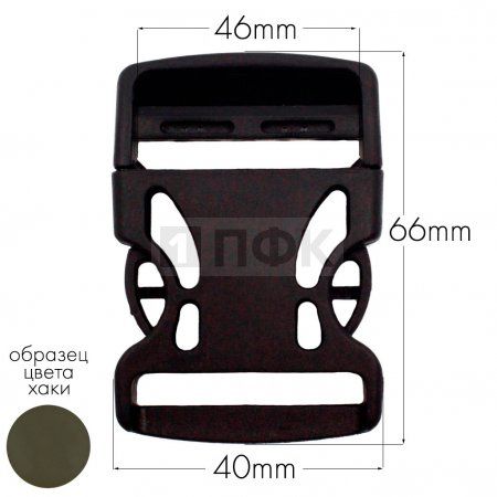 Фастекс Ф-40/3 (защелка-трезубец) ПФЛ 40мм цв хаки-471 (уп 1000шт)