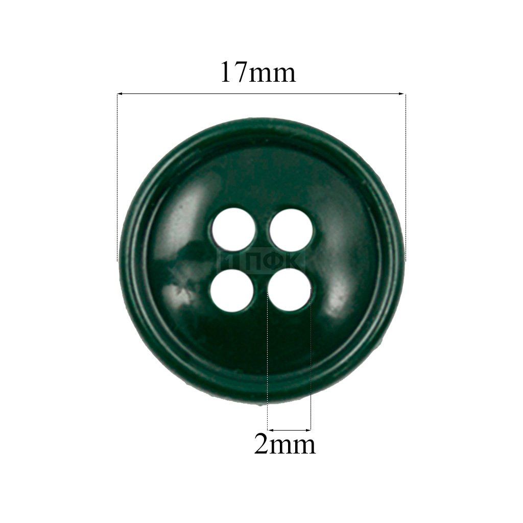 Пуговица КЛ 17-4 ПП 17мм цв зеленый тем (уп 1000шт)