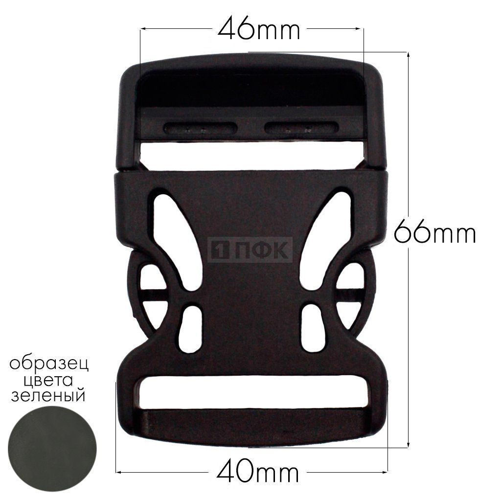 Фастекс Ф-40/3 (защелка-трезубец) ПА 40мм цв 08 зеленый (уп 1000шт) — ПФКР Фастекс Ф-40/3 (защелка-трезубец) ПА 40мм цв 08 зеленый (уп 1000шт)