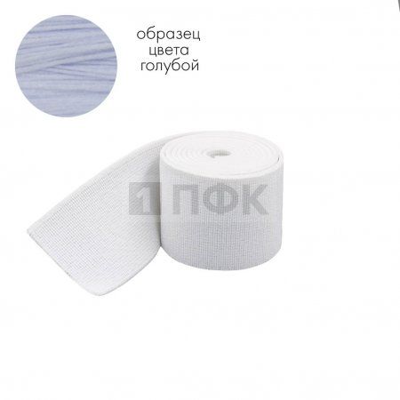 Башмачная резинка 35мм цв голубой (уп 25м/300м) 