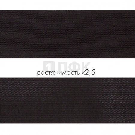 Резинка вязанная 45мм 18 гр/м цв черный (рул 40м/уп 280м)
