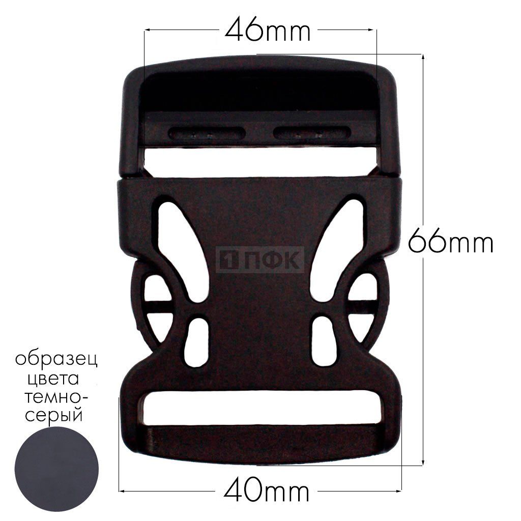 Фастекс Ф-40/3 (защелка-трезубец) ПП 40мм цв темно-серый (уп 1000шт) — ПФКР Фастекс Ф-40/3 (защелка-трезубец) ПП 40мм цв темно-серый (уп 1000шт)
