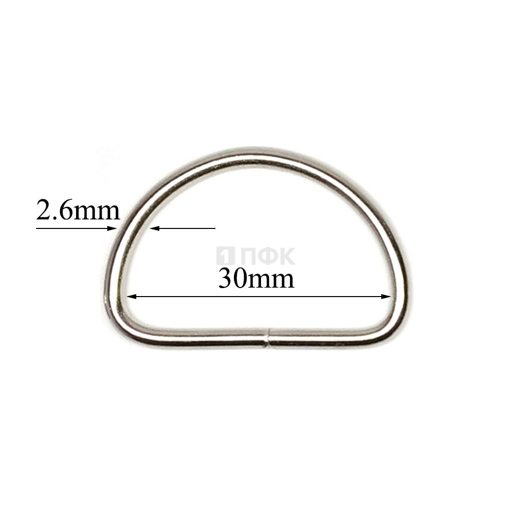 Полукольцо 30мм (толщ 2,6мм) цв никель (уп 1000шт/8000шт)
