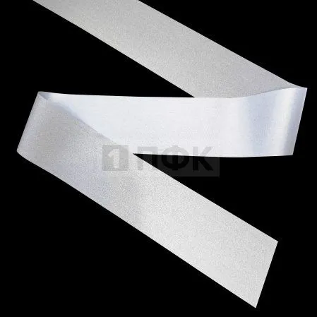 Лента светоотражающая 50мм 007кд нейлон 1702 (упак 100м/6000м) Лента светоотражающая 50мм 007кд нейлон 1702 (упак 100м/6000м)