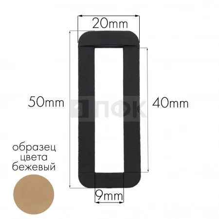 Пряжка-рамка Р-40(ОЩ-40) ПА 40мм цв 82-2 бежевый (уп 1000шт/10000шт) Пряжка-рамка Р-40(ОЩ-40) ПА 40мм цв 82-2 бежевый (уп 1000шт/10000шт)