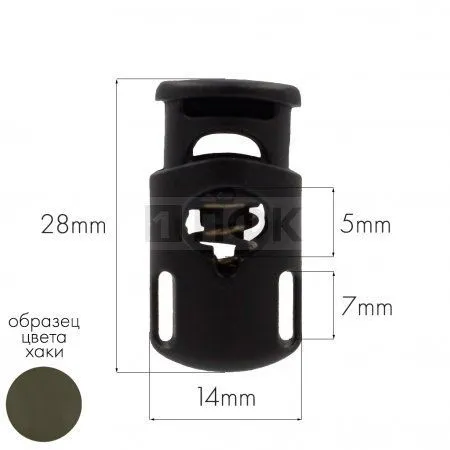 _Фиксатор для шнура 202-С(27003-СБ) ПП цв 471 хаки (уп 1000шт) _Фиксатор для шнура 202-С(27003-СБ) ПП цв 471 хаки (уп 1000шт)