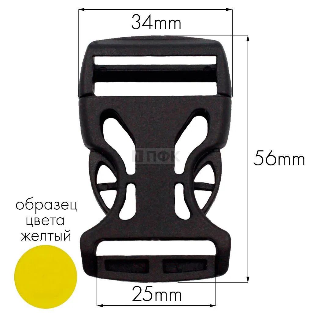 Фастекс Ф-25/3 (защелка-трезубец) ПА 25мм цв 22 желтый (уп 1000шт)