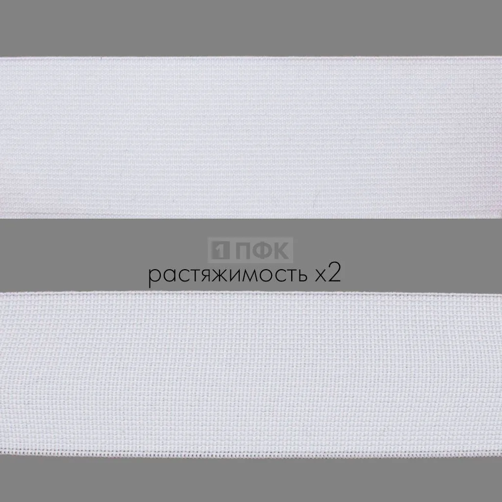 Резинка тканая 40мм 24 гр/м цв белый (уп 50м/200м)