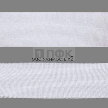 Резинка тканая 40мм 24 гр/м цв белый (уп 50м/200м)