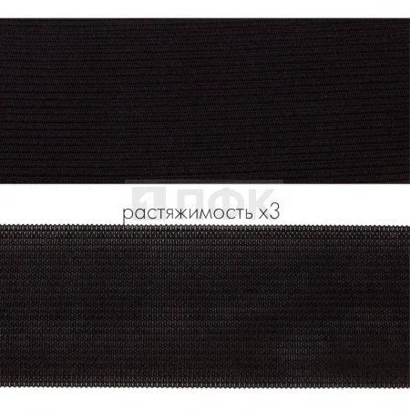 Резинка вязанная 60мм 19.98 гр/м цв черный (рул 40м/уп 200м)