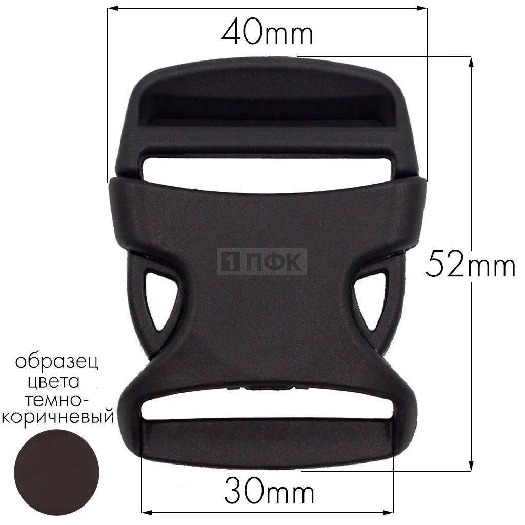 Фастекс Ф-30/6 (защелка-трезубец) ПФЛ 30мм цв темно-коричневый (уп 1000шт) — ПФКР Фастекс Ф-30/6 (защелка-трезубец) ПФЛ 30мм цв темно-коричневый (уп 1000шт)