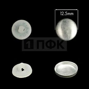 Заготовка №20 12,5мм пластик цв белый (уп 500шт)