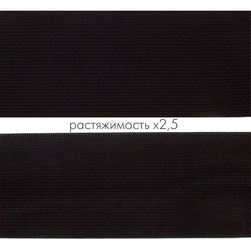 Резинка вязанная 70мм 25.9 гр/м цв черный (рул 40м/уп 160м)